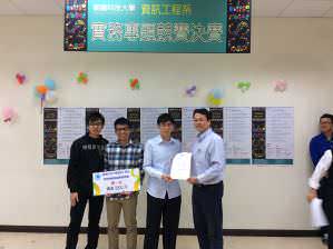 藍眼科技、藍眼知識學院、饅頭老師演講照片Photo_04