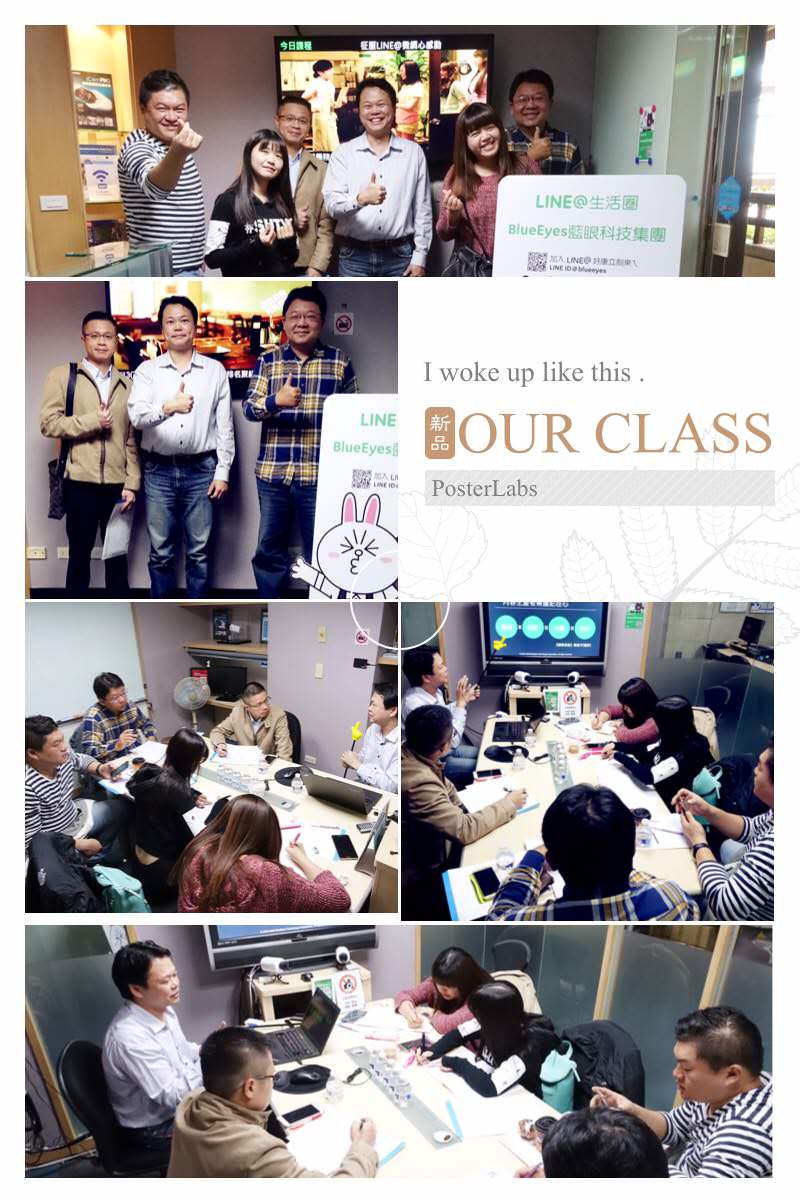 饅頭老師上課照片