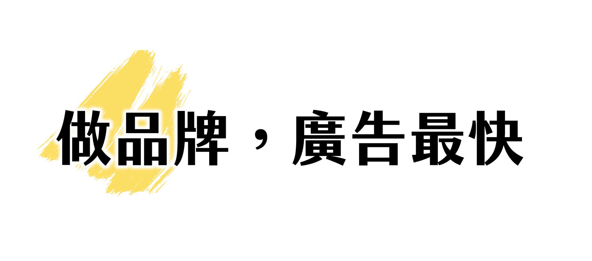 我们使用强大AI工具为您优化广告