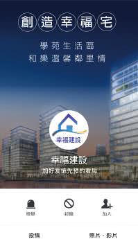 LINE好友廣告參考範例