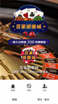 LINE好友廣告參考範例