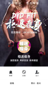 LINE好友廣告參考範例