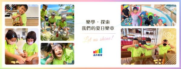 Facebook 社群臉書封面照片範例