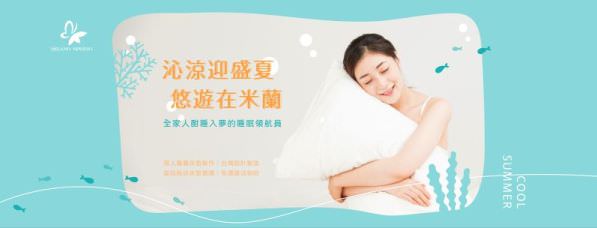 Facebook 社群臉書封面照片範例