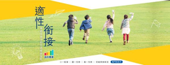 Facebook 社群臉書封面照片範例