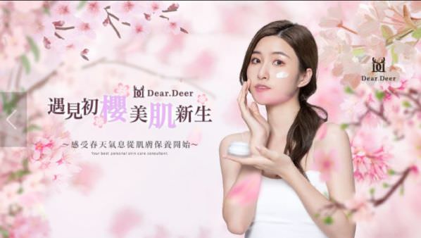 Facebook 社群臉書封面照片範例