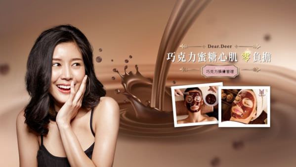 Facebook 社群臉書封面照片範例