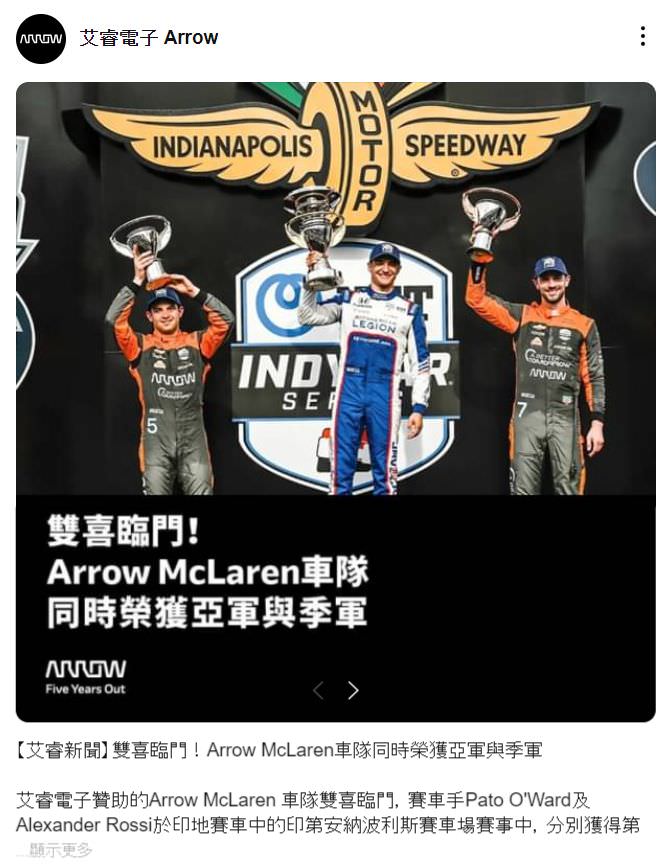 LINE 社群群发贴文范例