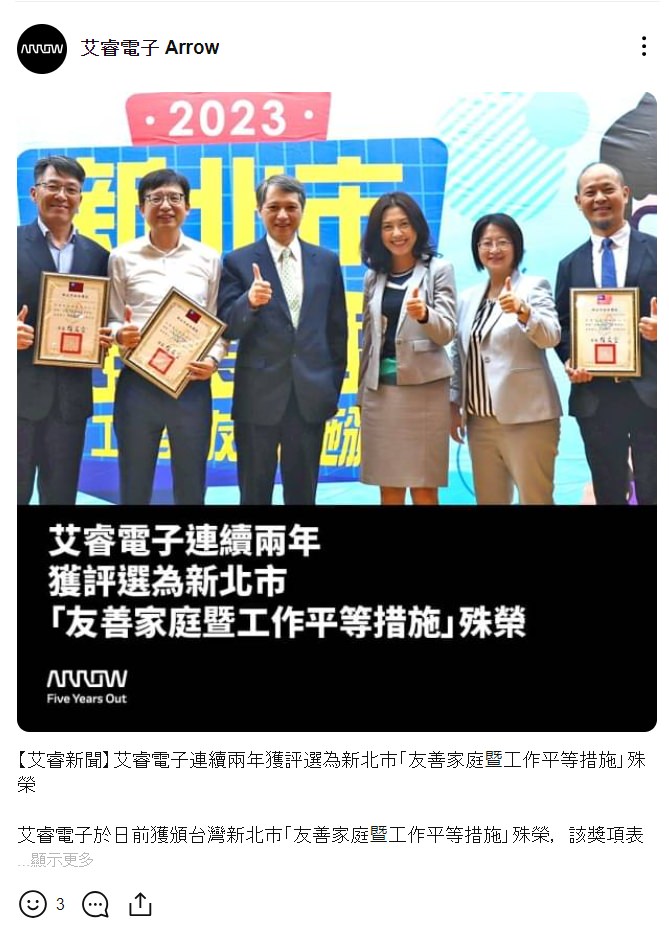 LINE 社群群发贴文范例