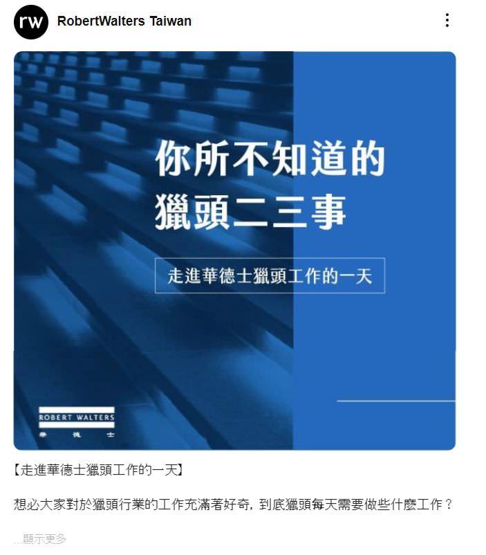 LINE 社群群发贴文范例