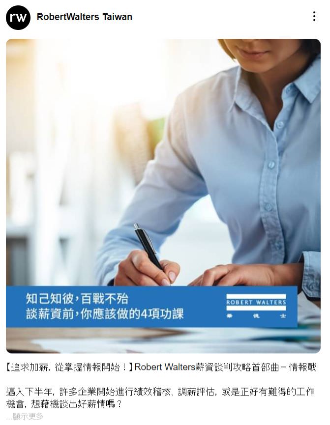 LINE 社群群发贴文范例