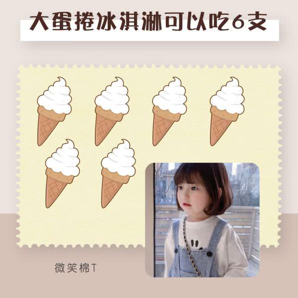 客户facebook广告组图包范例