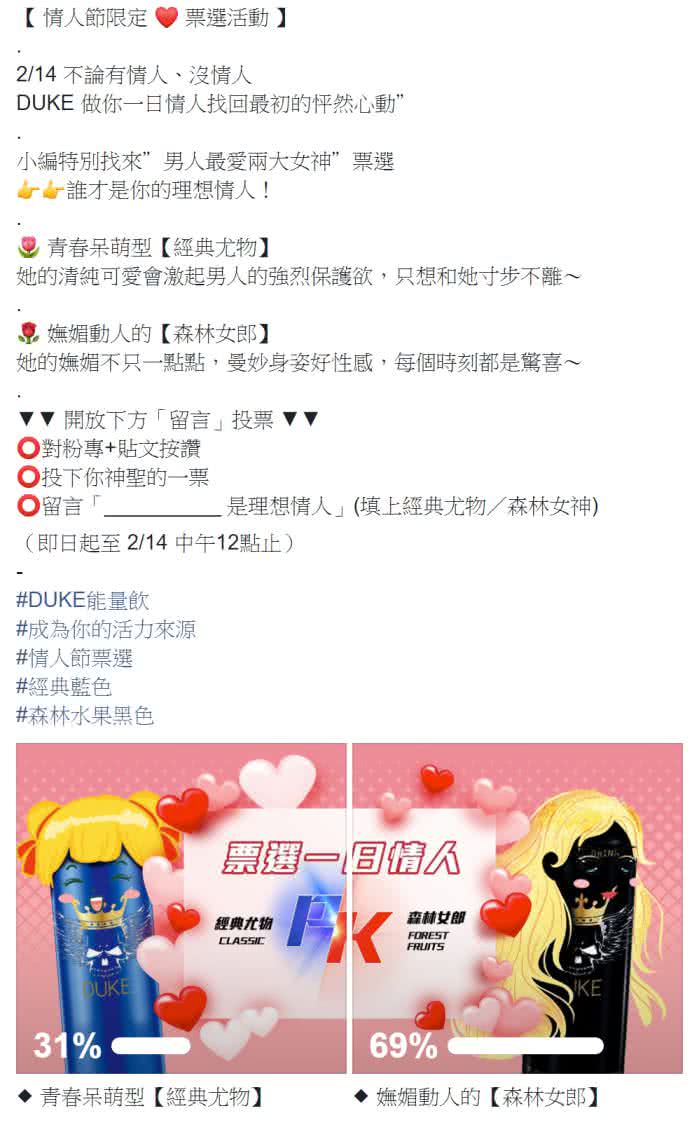 客户facebook社群贴文包范例