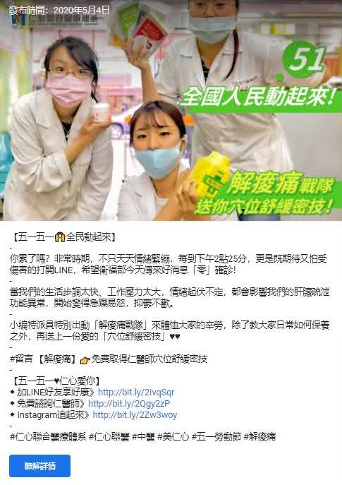 Google 商家檔案貼文範例