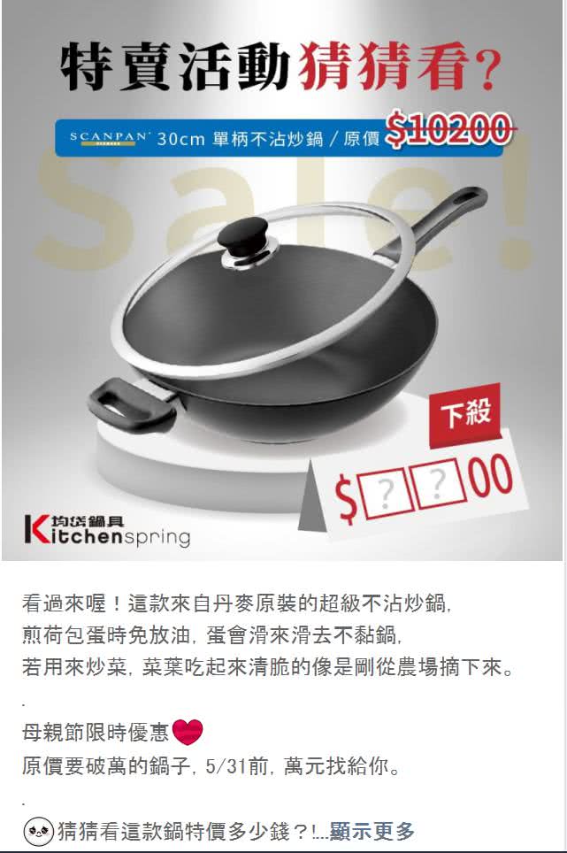 LINE 社群群發貼文範例